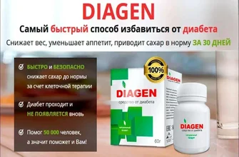diatea
 - мнения - коментари - отзиви - България - цена - производител - състав - къде да купя - в аптеките