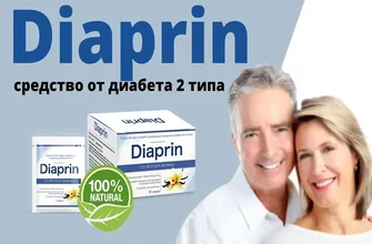 diaform+ - τι είναι - συστατικα - σχολια - φορουμ - κριτικέσ - τιμη - φαρμακειο - αγορα - Ελλάδα