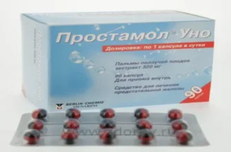 prostate pure - iskustva - Srbija - u apotekama - upotreba - gde kupiti - cena - komentari - forum