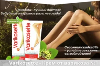 veniselle cream
 - φορουμ - Ελλάδα - φαρμακειο - αγορα - συστατικα - τιμη - τι είναι - σχολια - κριτικέσ