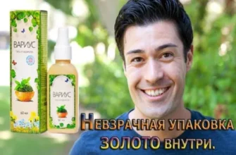 wintex ultra
 - цена - България - къде да купя - състав - мнения - коментари - отзиви - производител - в аптеките